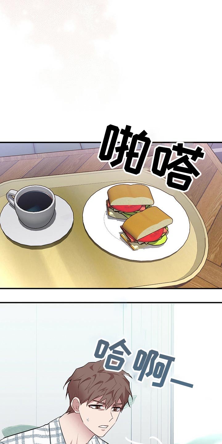 第35章：搜集