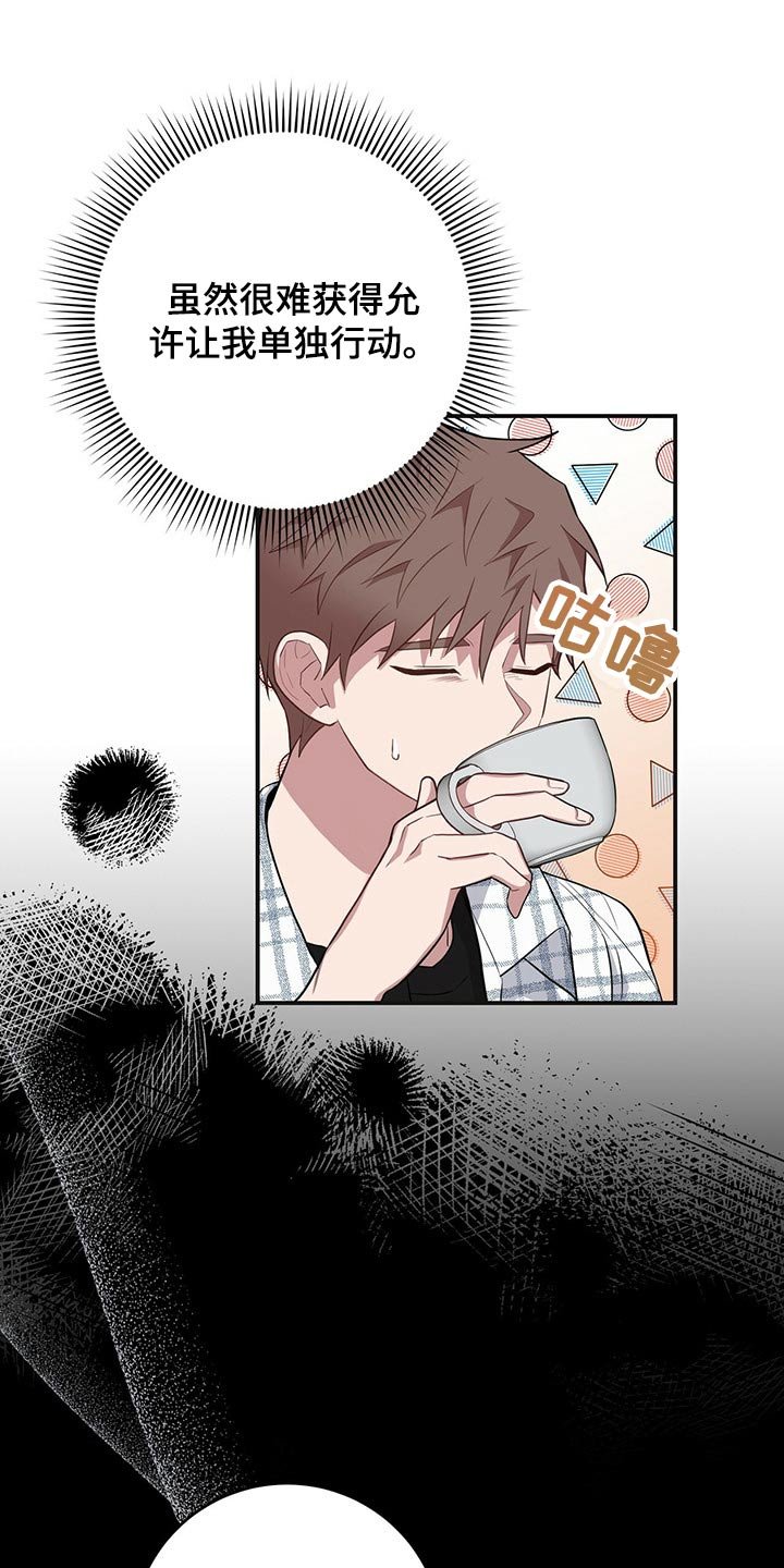 第35章：搜集