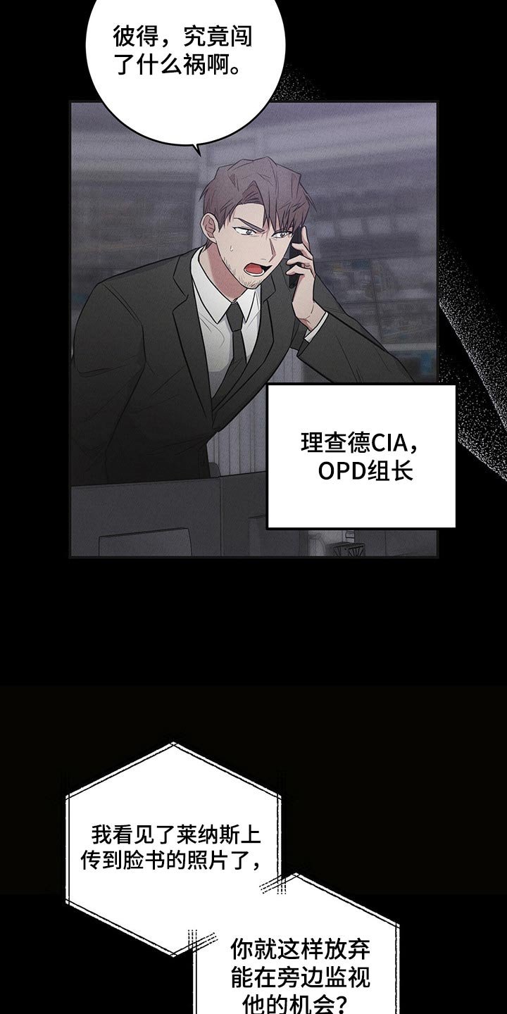 第35章：搜集
