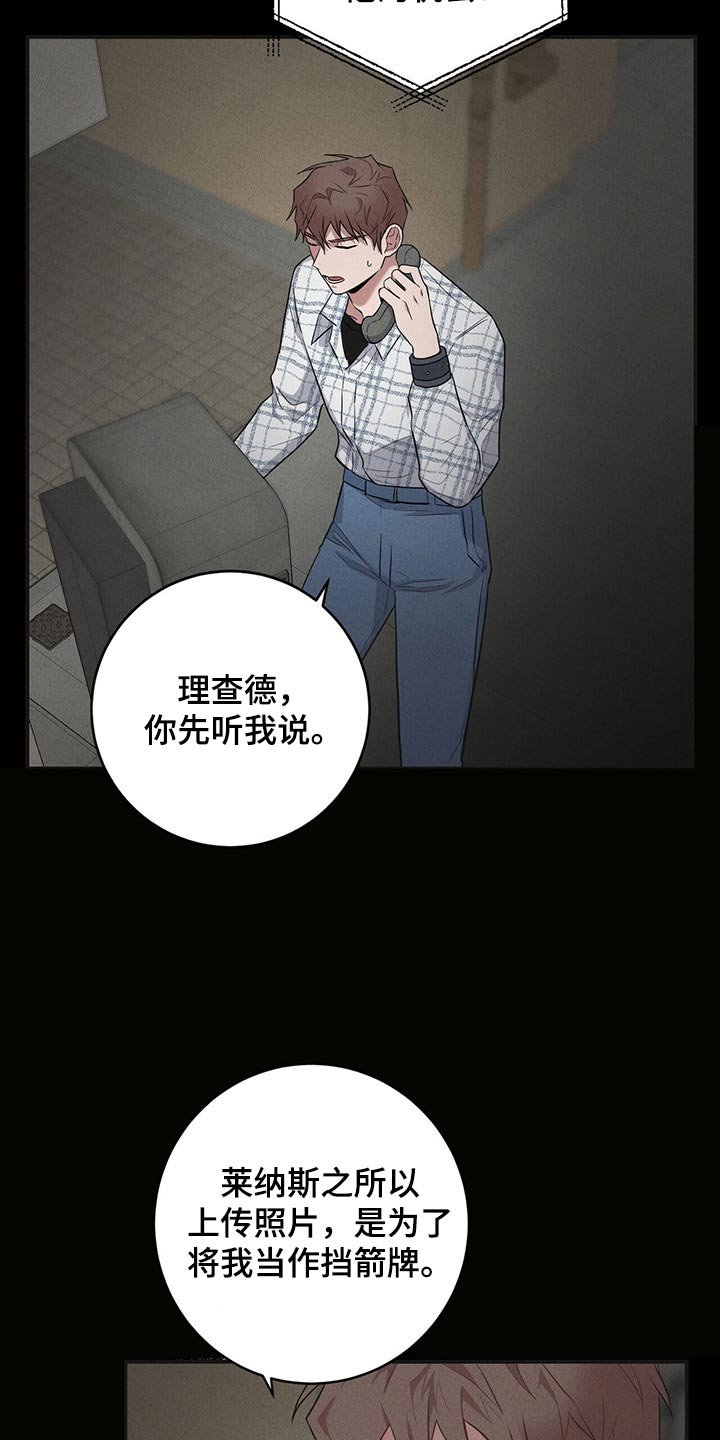 第35章：搜集