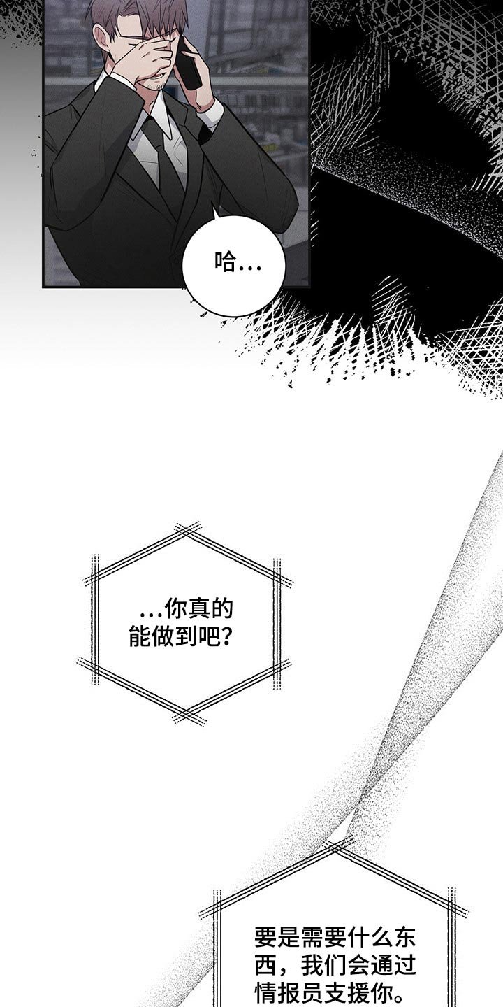 第35章：搜集