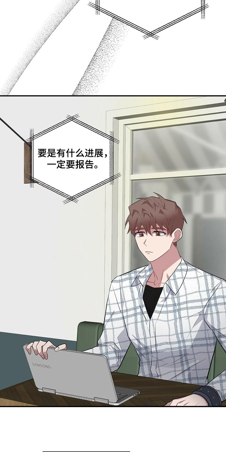 第35章：搜集