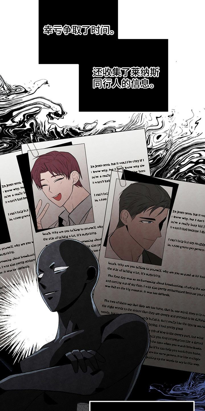 第35章：搜集
