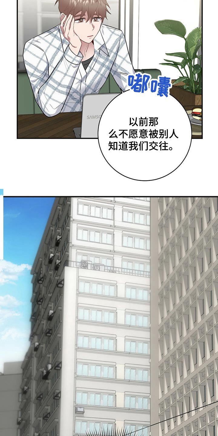 第35章：搜集