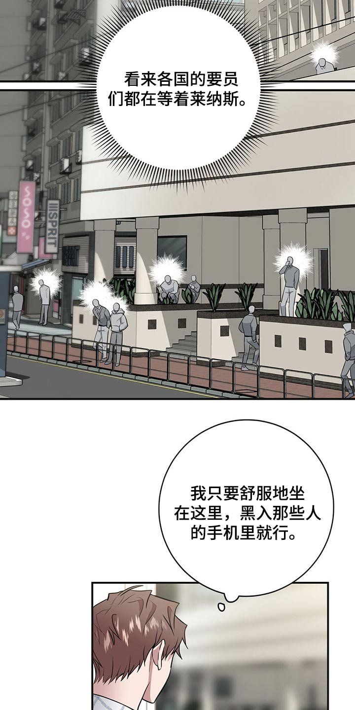 第35章：搜集