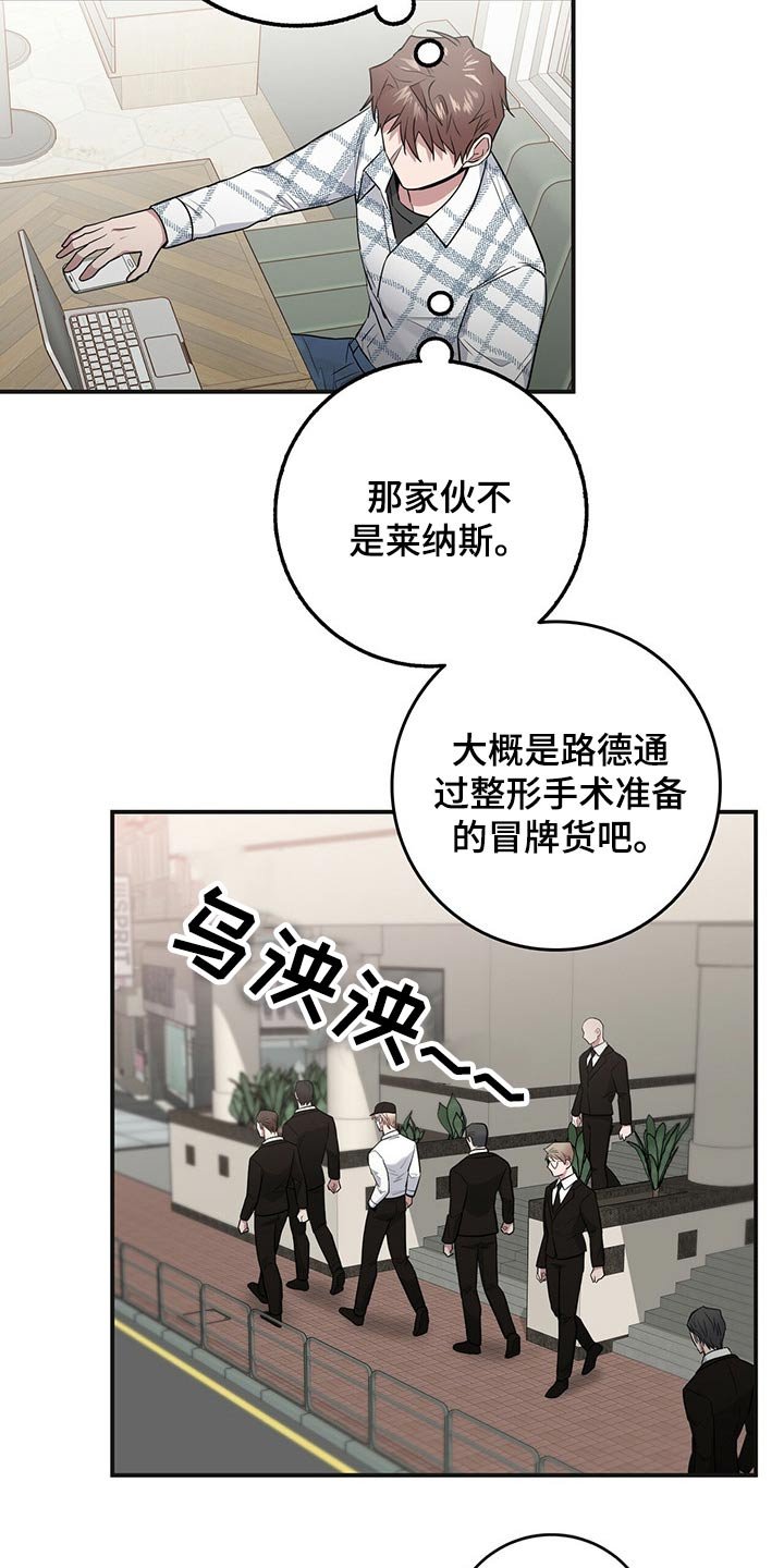 第36章：尾随
