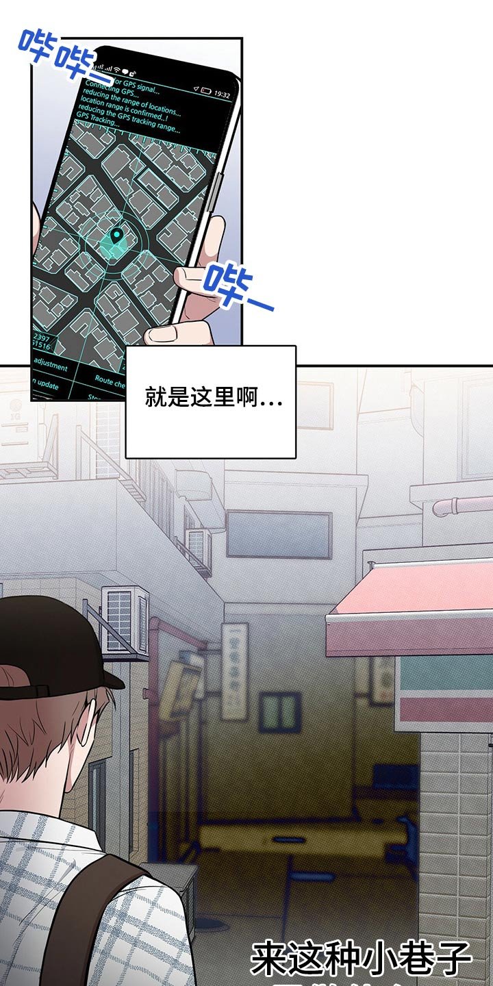 第36章：尾随