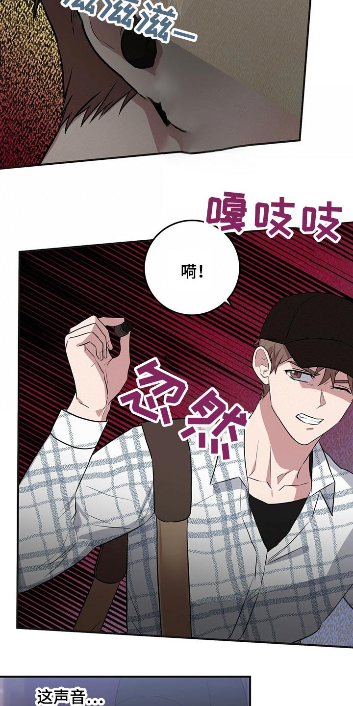 第36章：尾随