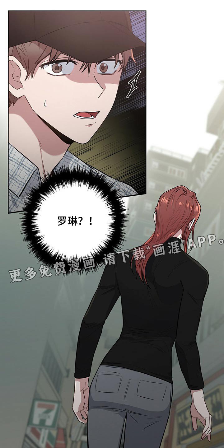 第37章：潜入