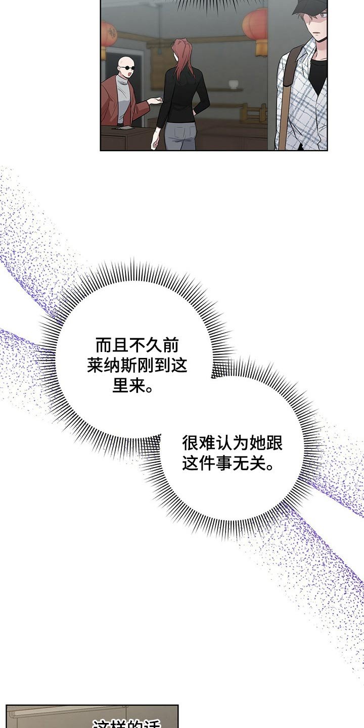 第37章：潜入
