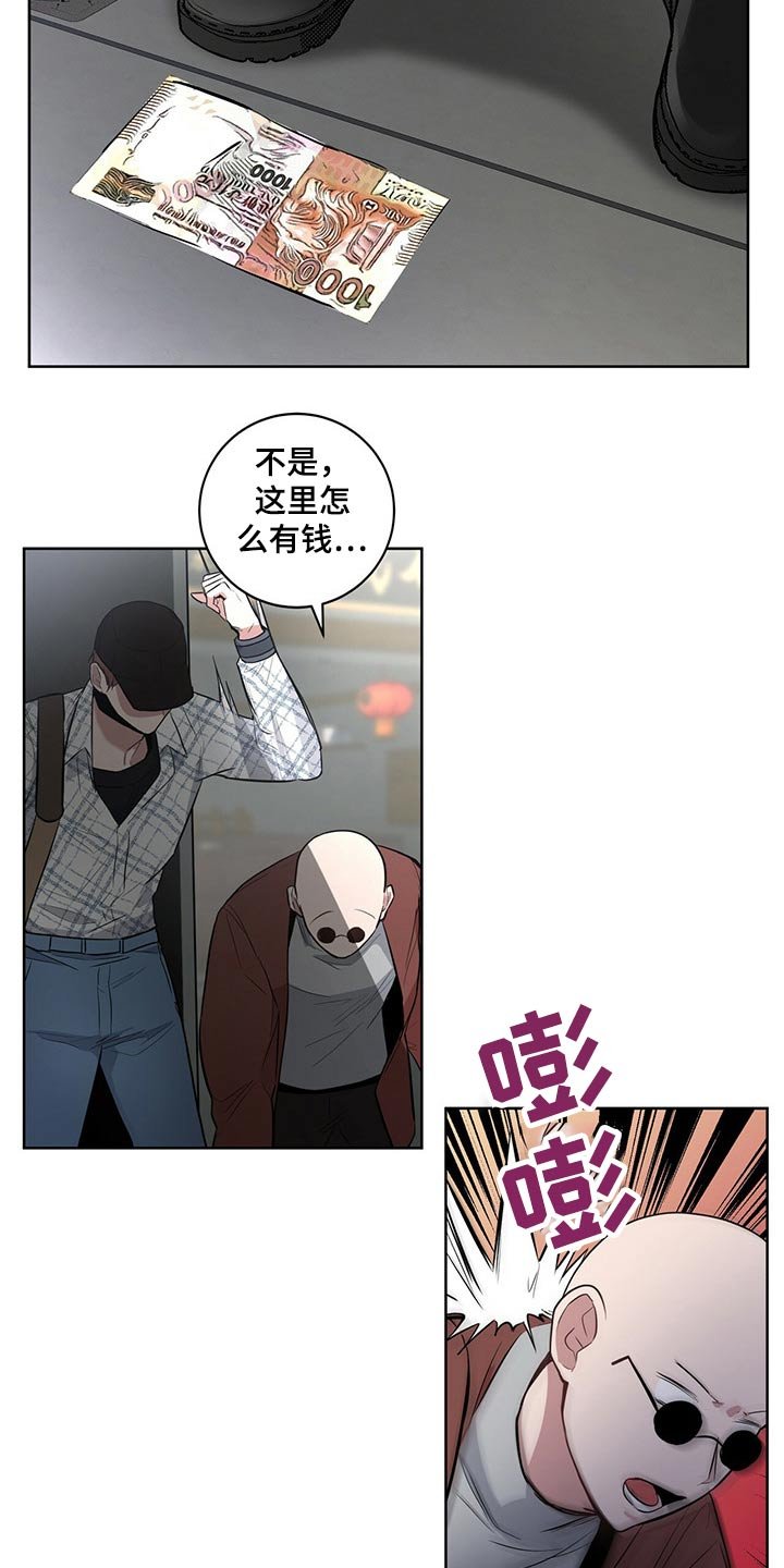 第37章：潜入