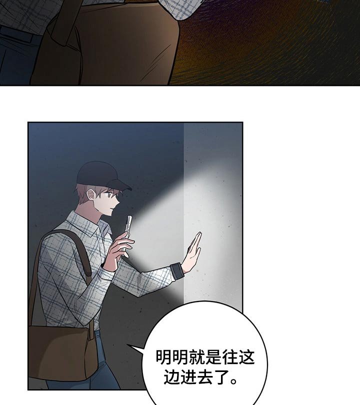 第37章：潜入