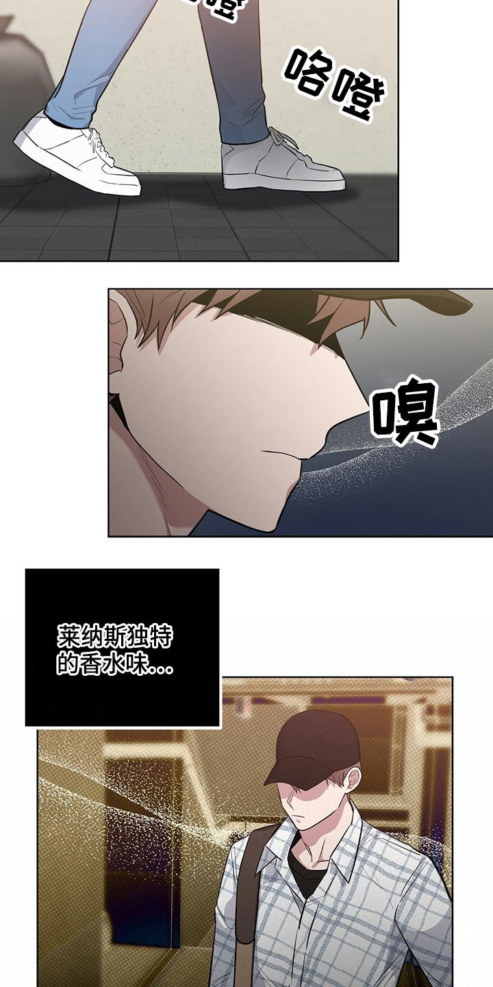 第37章：潜入