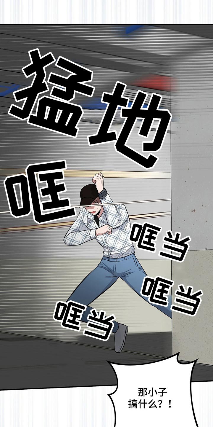 第38章：被发现