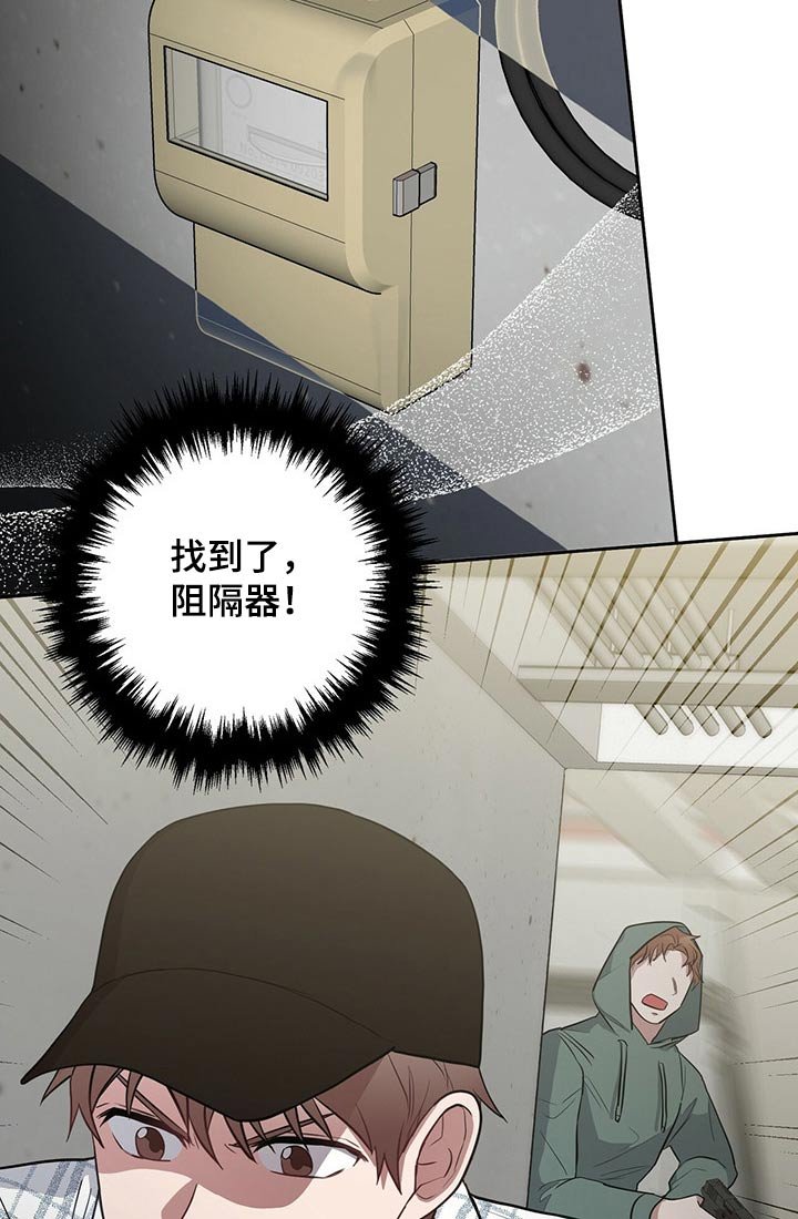 第38章：被发现