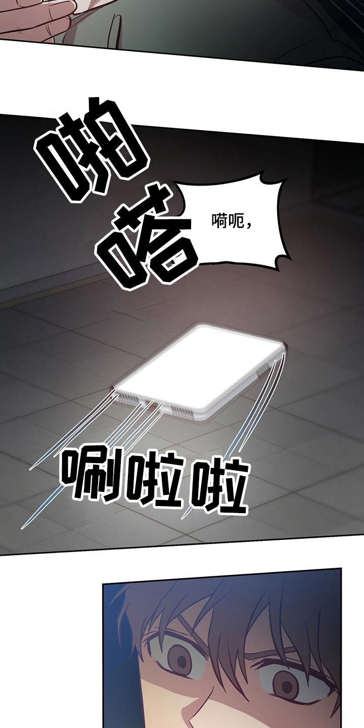 第38章：被发现