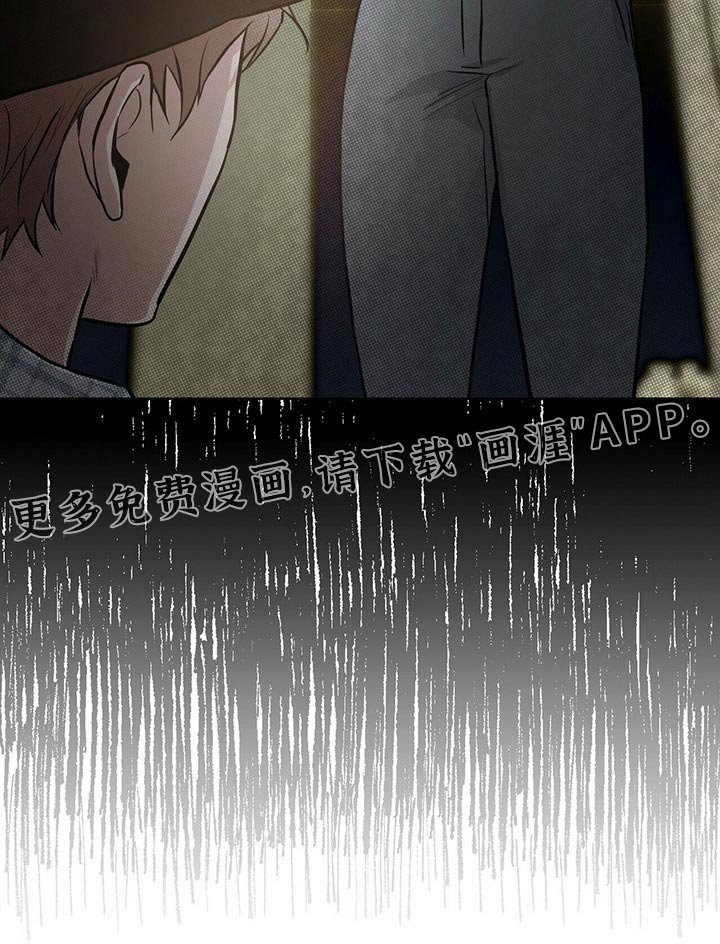第38章：被发现