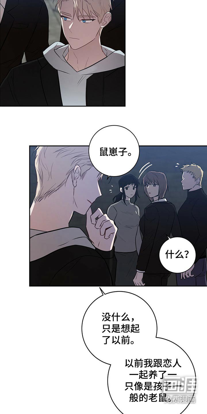 第39章：这是