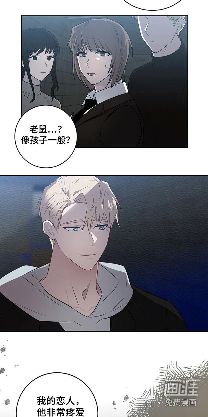 第39章：这是