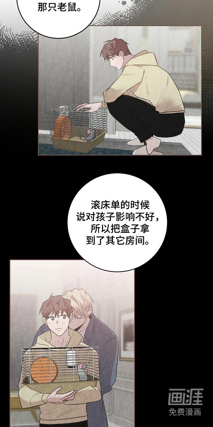 第39章：这是