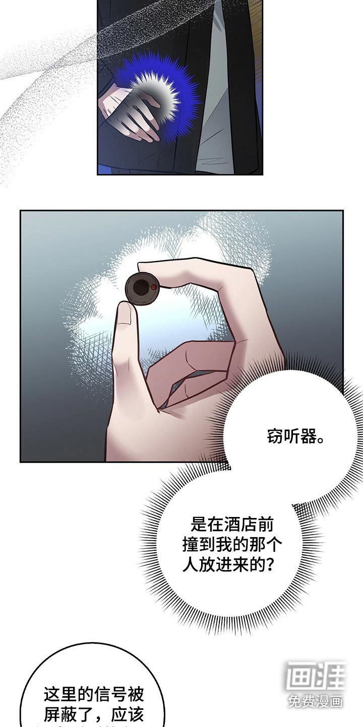 第39章：这是