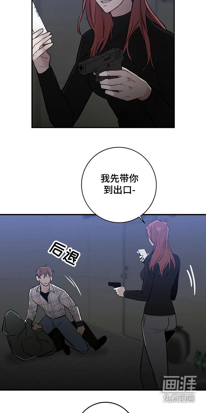 第39章：这是