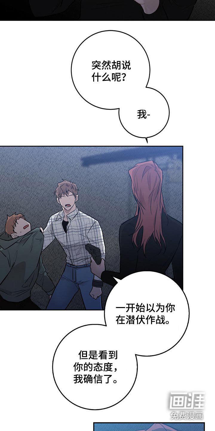 第39章：这是