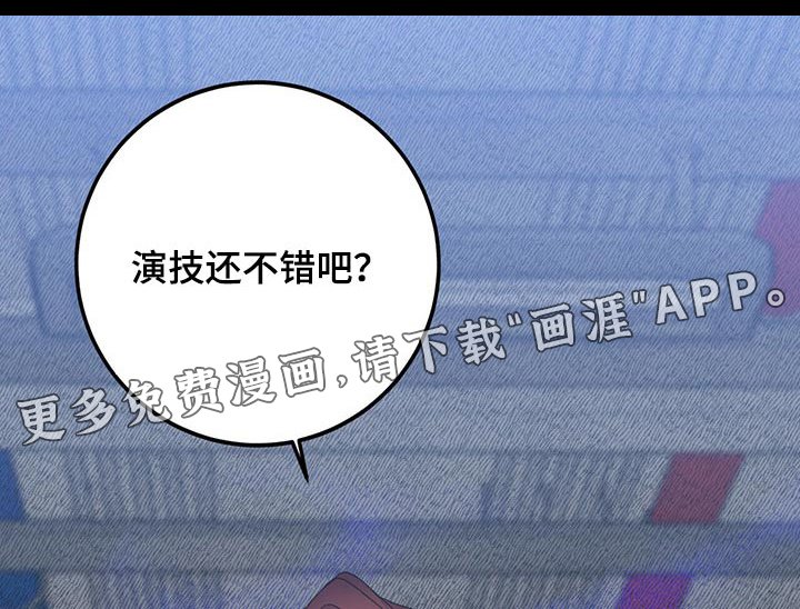 第40章：快追