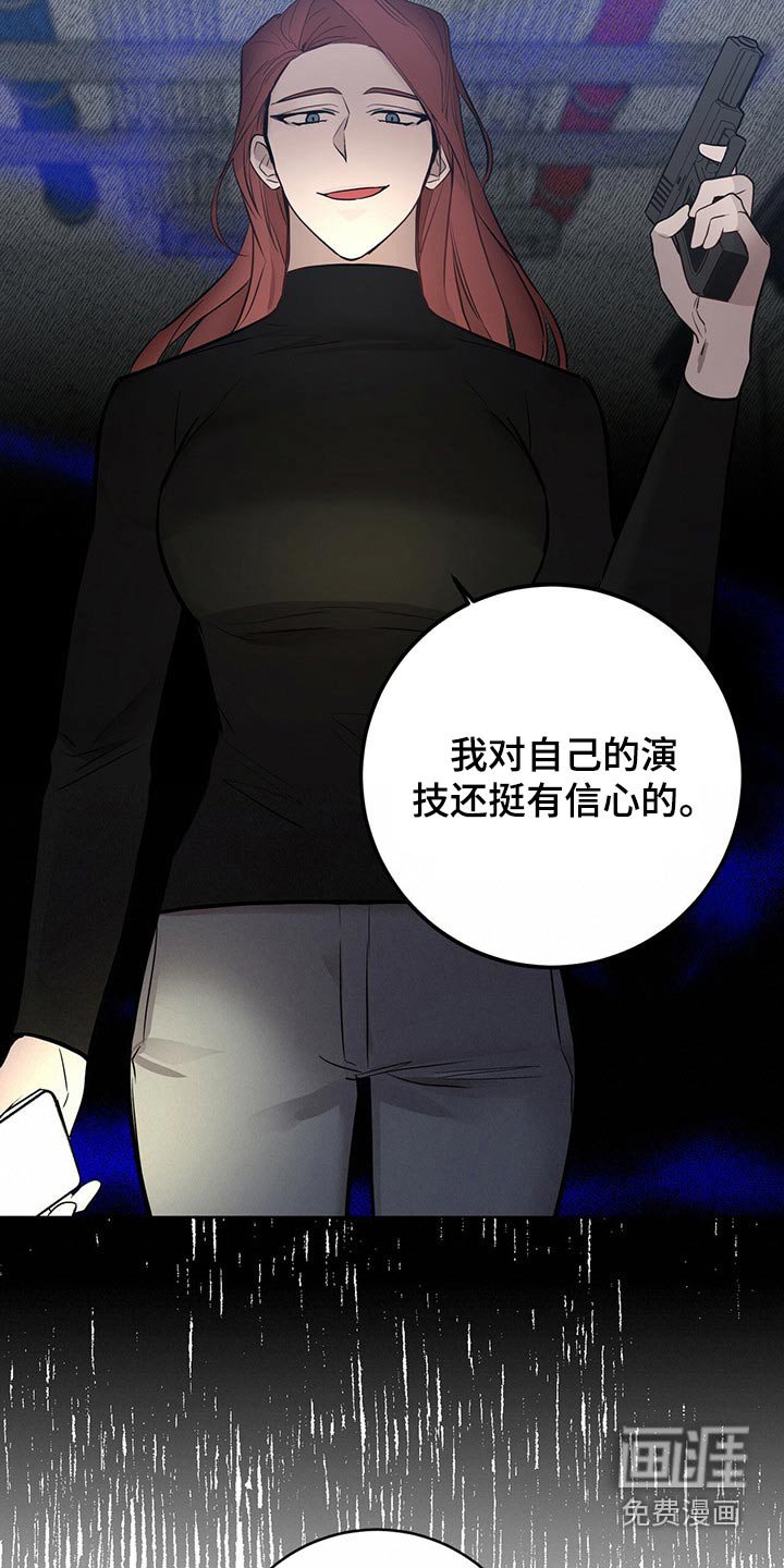 第40章：快追