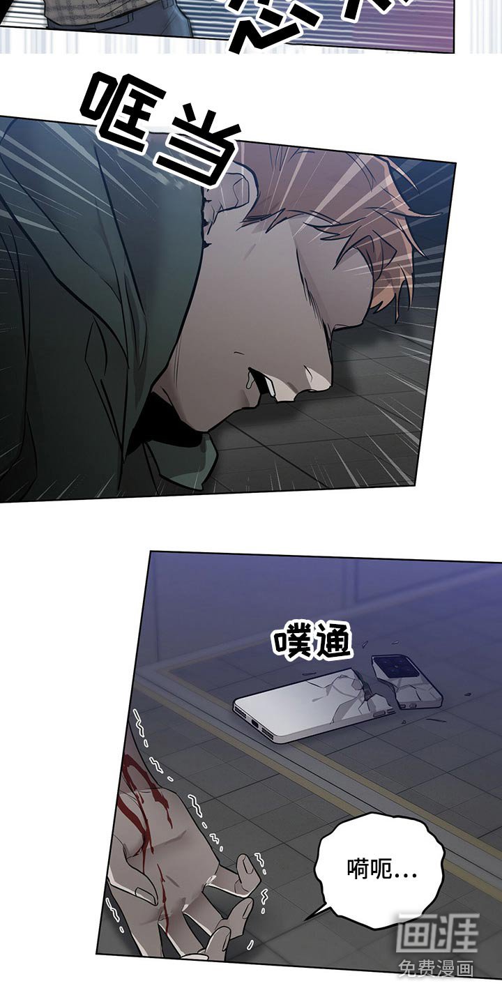 第40章：快追