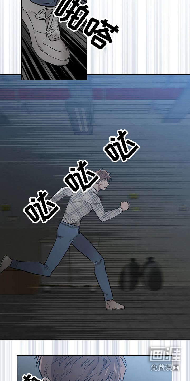第40章：快追