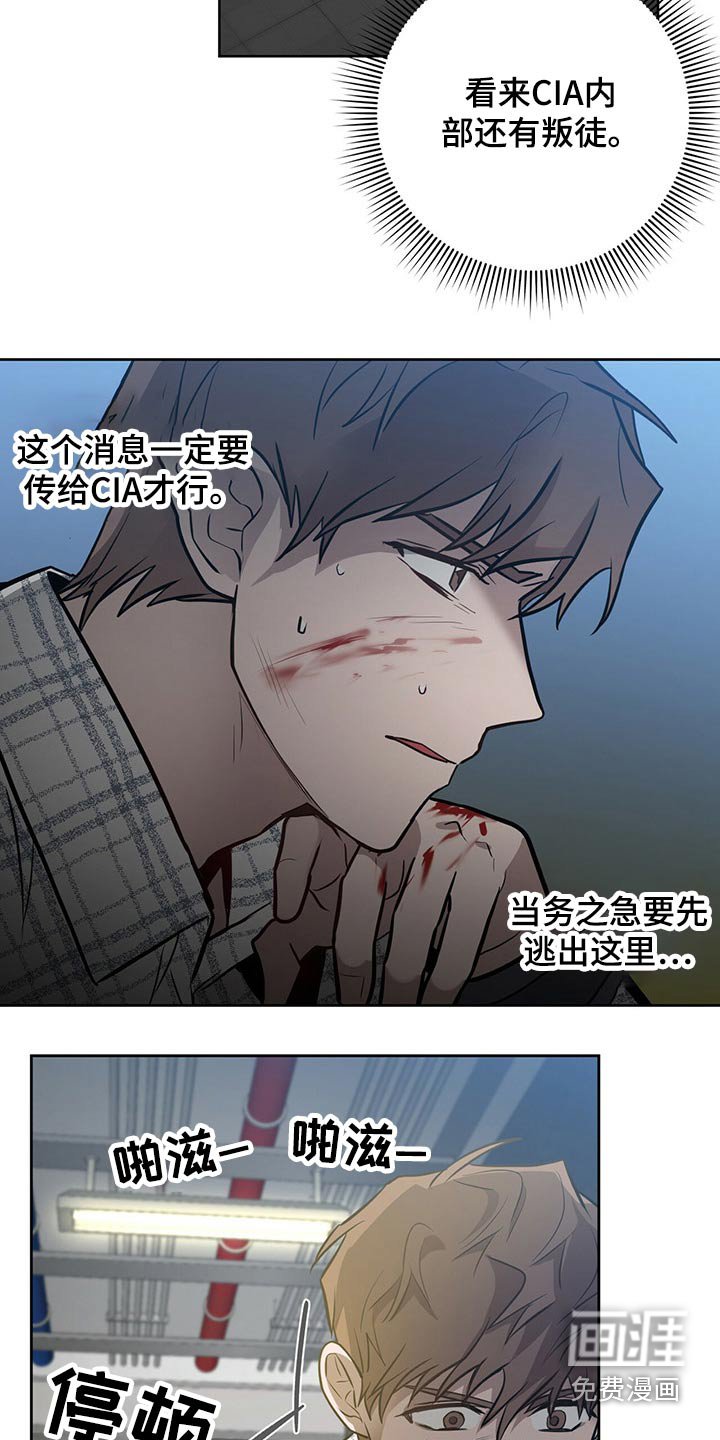 第40章：快追