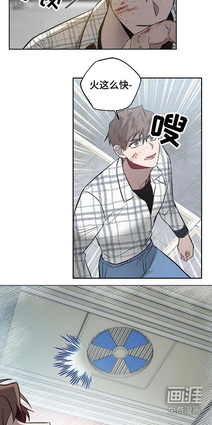 第40章：快追