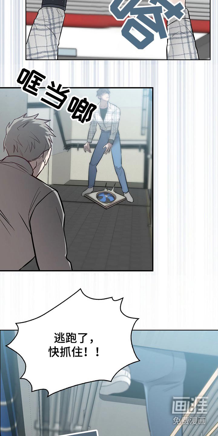 第40章：快追