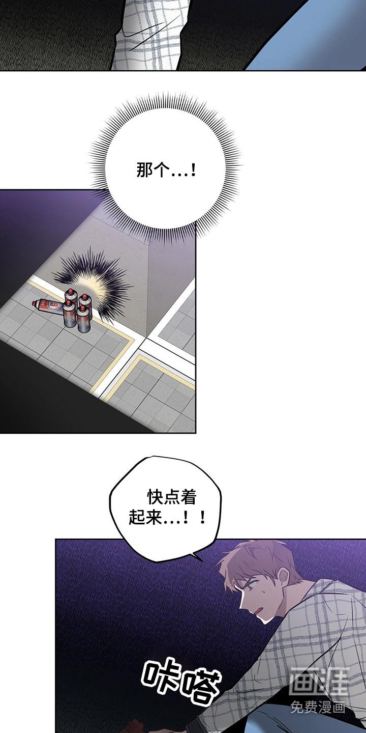 第40章：快追