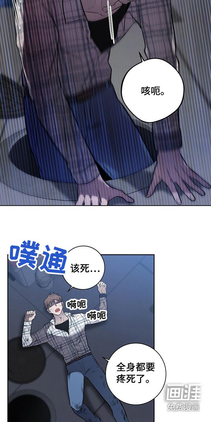 第41章：信任之人