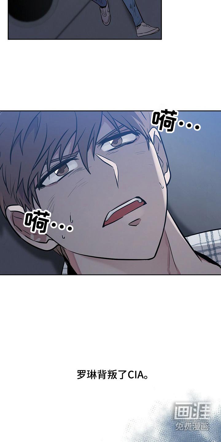 第41章：信任之人