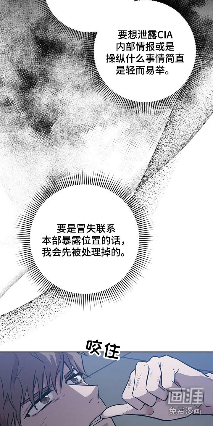 第41章：信任之人