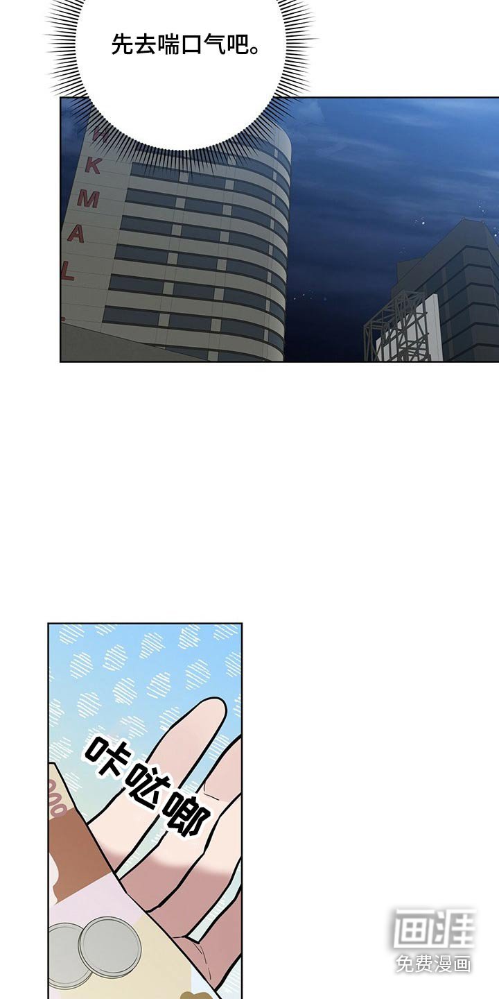 第41章：信任之人