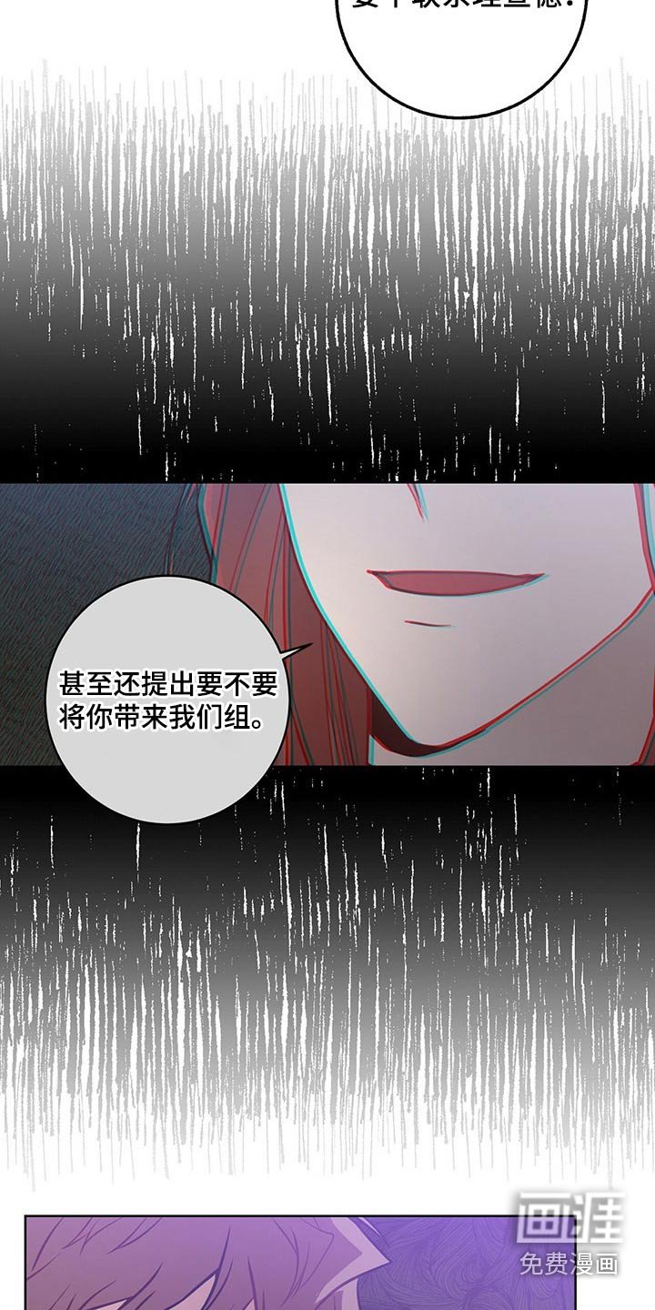第41章：信任之人