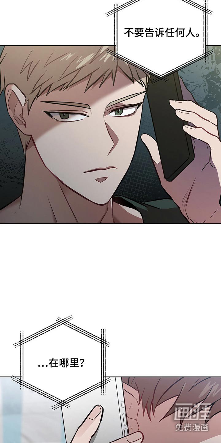 第41章：信任之人