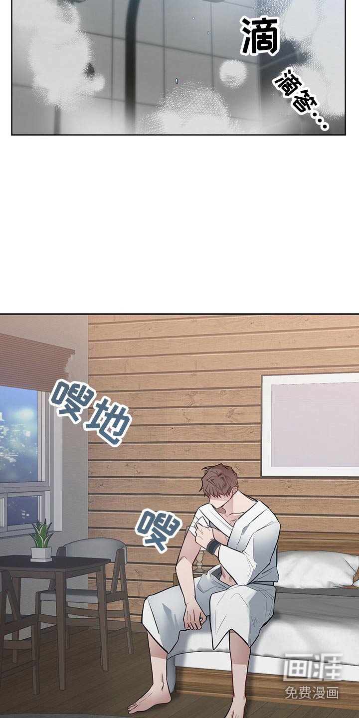 第41章：信任之人