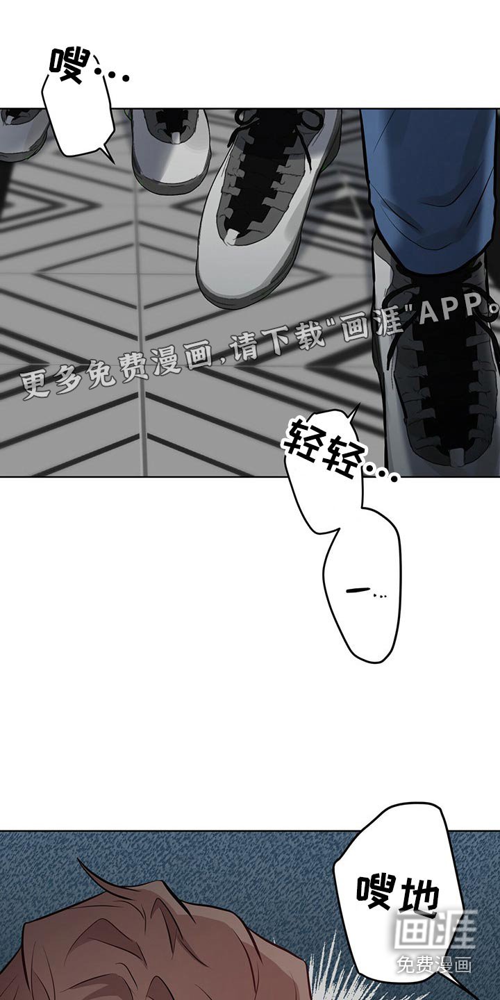 第42章：追杀