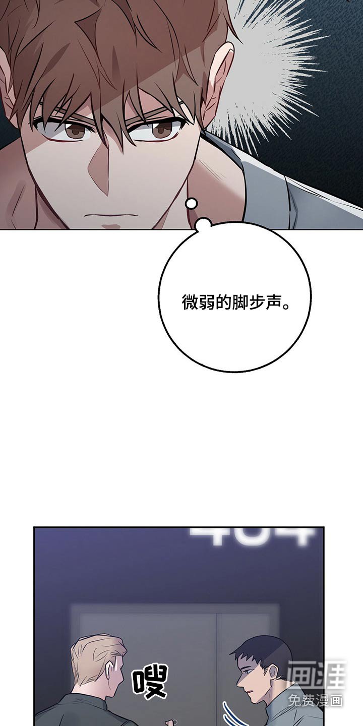 第42章：追杀