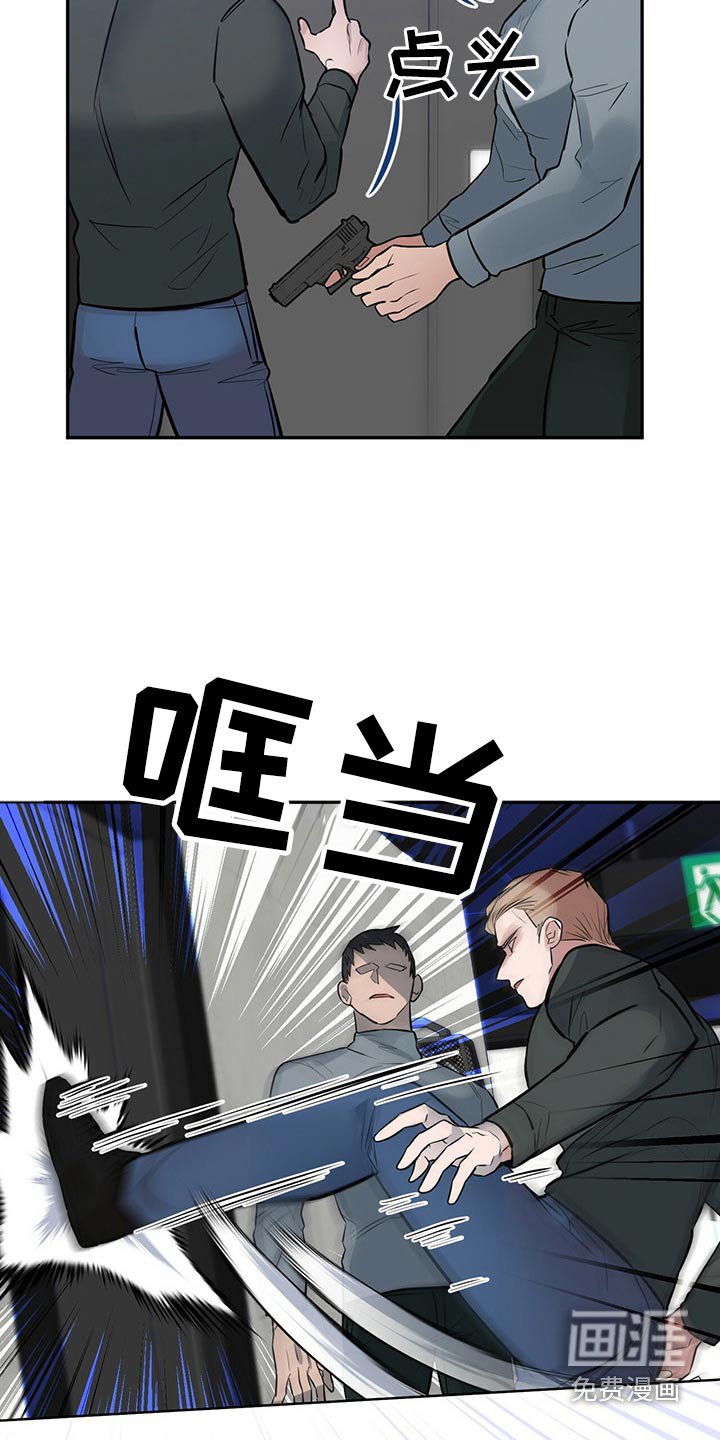 第42章：追杀