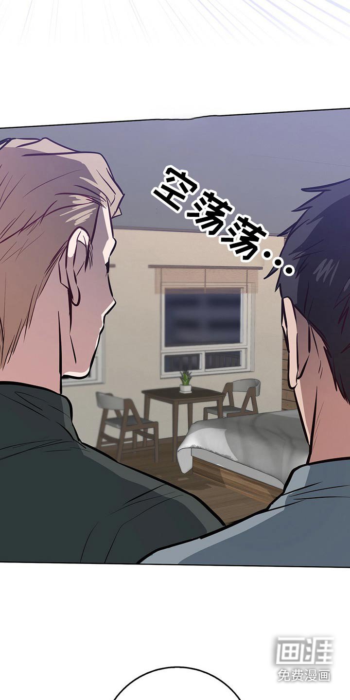 第42章：追杀