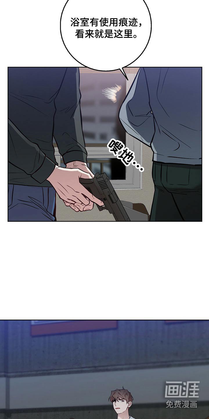 第42章：追杀