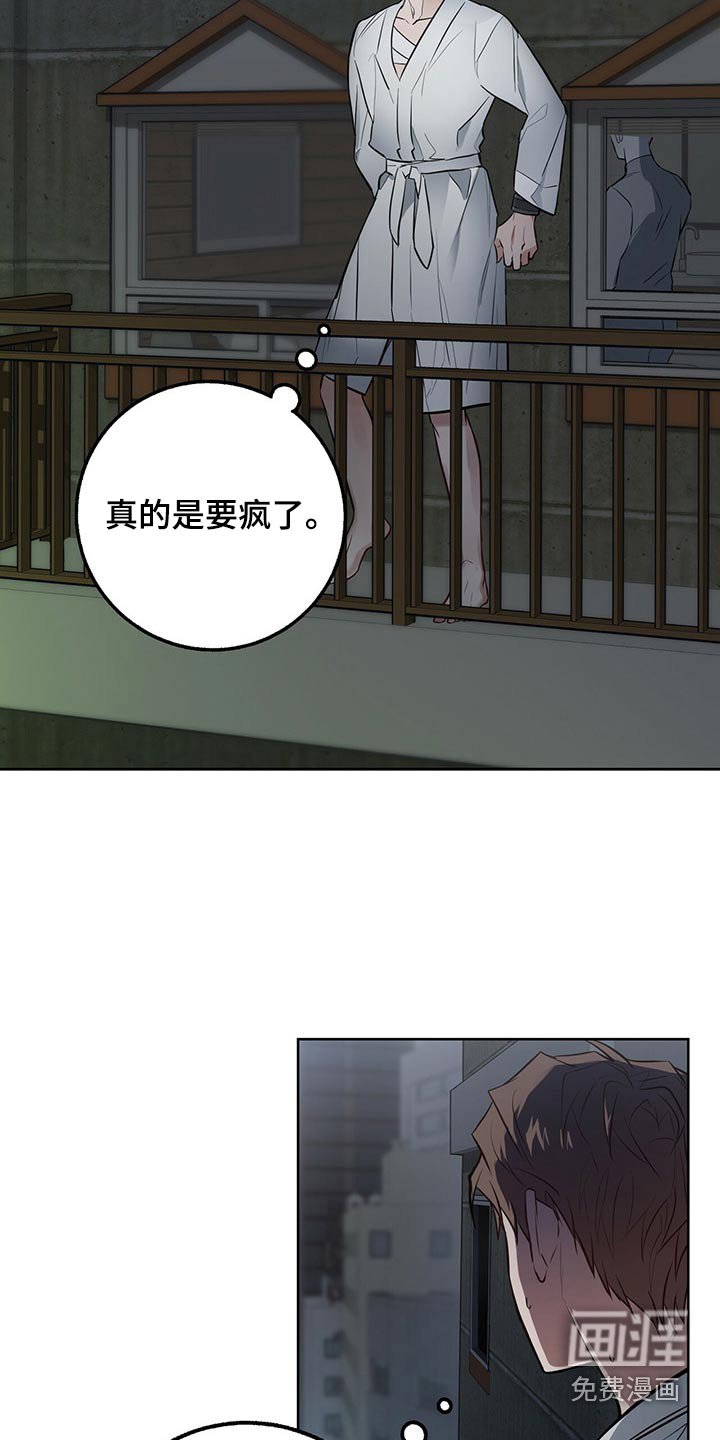 第42章：追杀