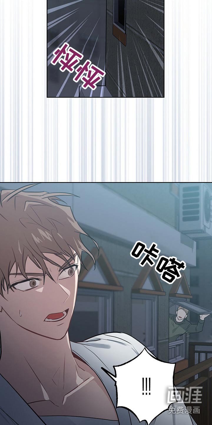 第42章：追杀