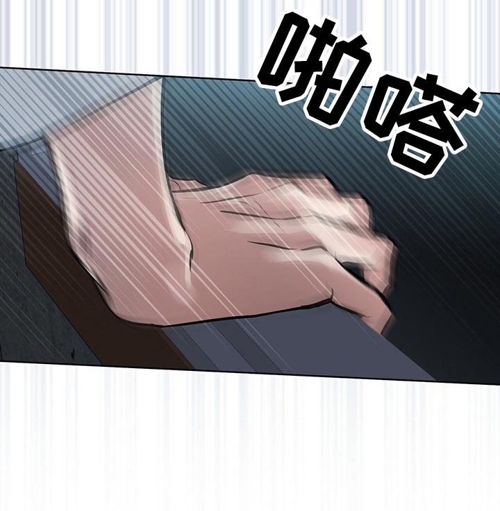 第42章：追杀